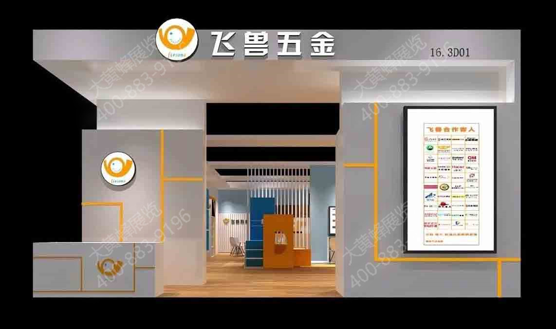 家具展廳設(shè)計效果圖