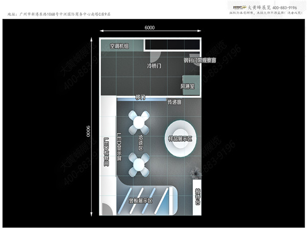 大黃蜂展覽設(shè)計-梓毓頂部效果圖