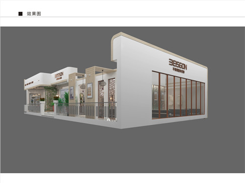 柏斯格建材展特裝展臺(tái)設(shè)計(jì)搭建