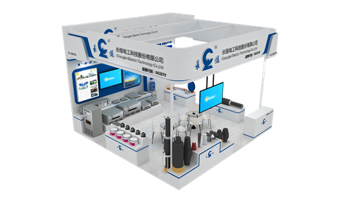 長纜電工電纜展臺設(shè)計搭建