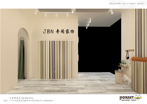 奇閣家紡面料展臺(tái)設(shè)計(jì)搭建