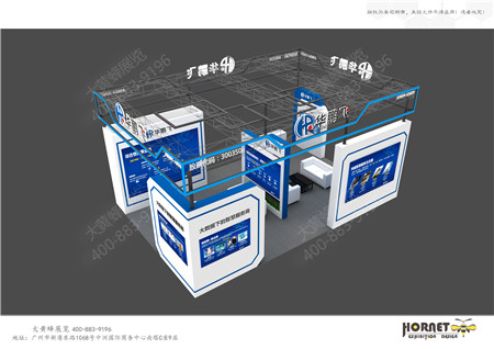 華鵬飛中部工博會(huì)設(shè)計(jì)