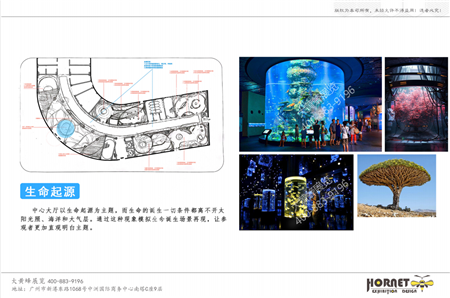 健康科普館展廳設(shè)計裝修