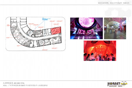 健康科普館展廳設(shè)計概念方案