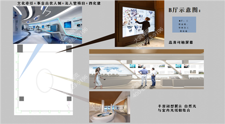 展示空間設(shè)計(jì)