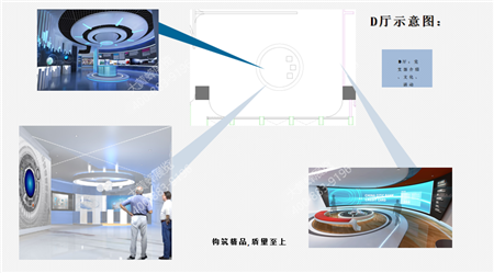 展示空間設(shè)計(jì)