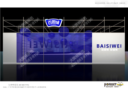 百思味上海酒店用品展臺設計搭建