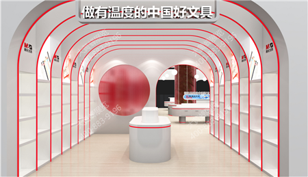 晨光文具深圳禮品展臺(tái)設(shè)計(jì)搭建