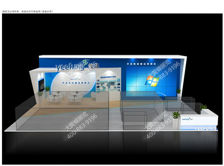 怡豐智能廣州物流展特裝展臺設(shè)計