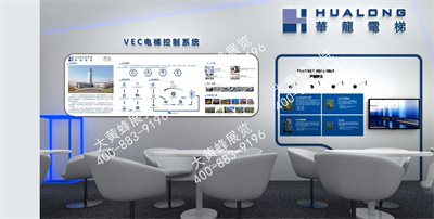 華龍電梯廣州電梯展會設(shè)計搭建