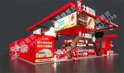 大咖國(guó)際上海酒店用品展會(huì)設(shè)計(jì)搭建