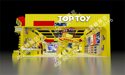 TOP TOY玩具展特裝展臺設計