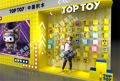 TOP TOY玩具展特裝展臺設計