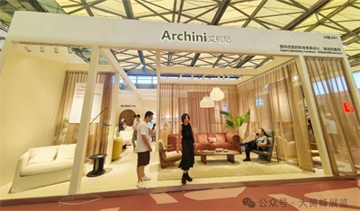 Archini展會設(shè)計