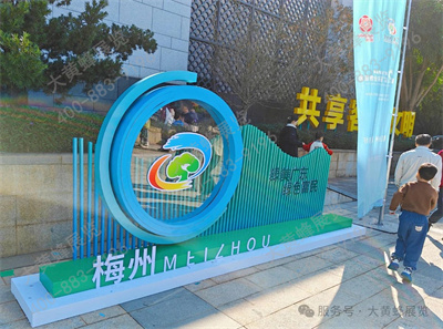 大黃蜂展覽助力廣東林博會(huì)