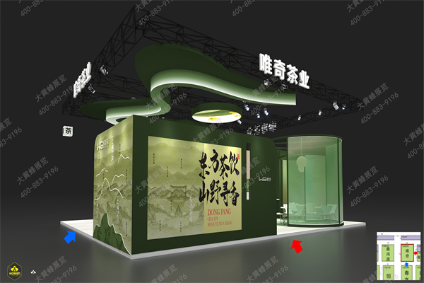 唯奇設(shè)計方案0919-大黃蜂_05.png