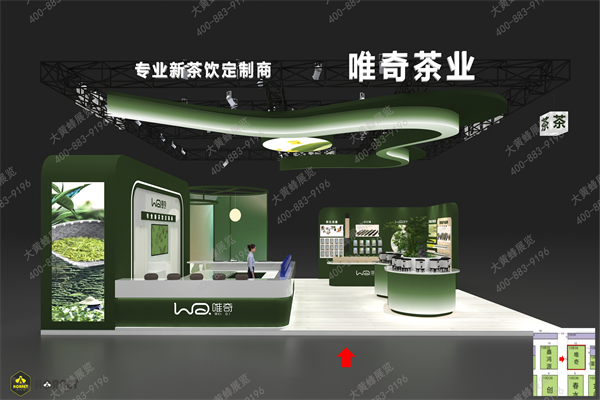 唯奇設(shè)計方案0919-大黃蜂_02.png