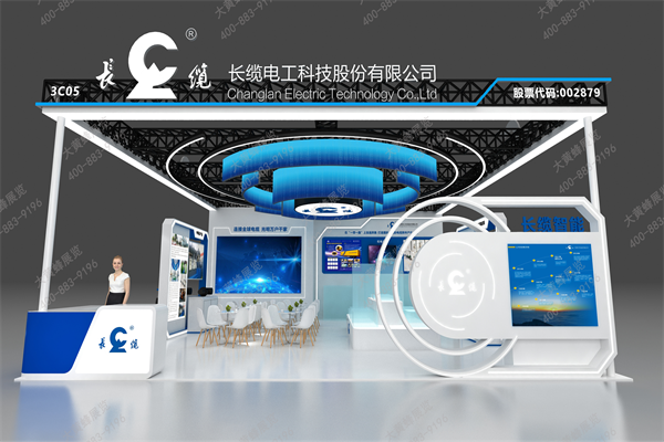 長纜電工科技展會(huì)設(shè)計(jì)方案-大黃蜂展覽8.21_03.png