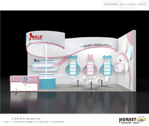 孕嬰童展展位設(shè)計(jì)如何更具人氣？