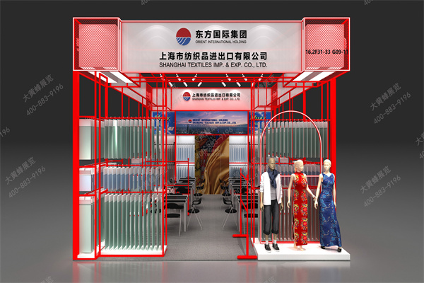 紅白現(xiàn)代展臺(tái)：時(shí)尚專(zhuān)業(yè)與實(shí)用融合