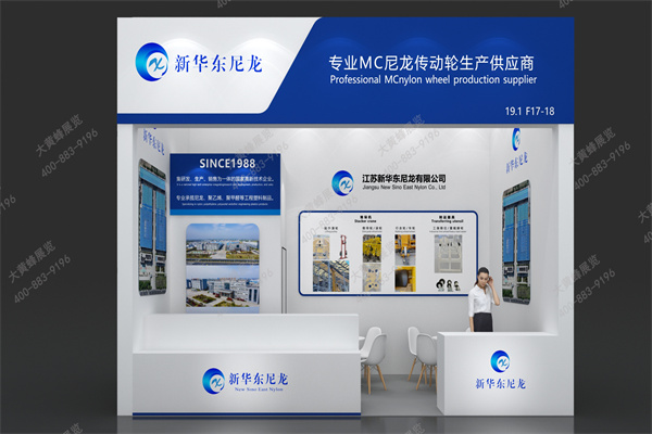 廣州物流展現(xiàn)代簡約展臺設(shè)計搭建案例