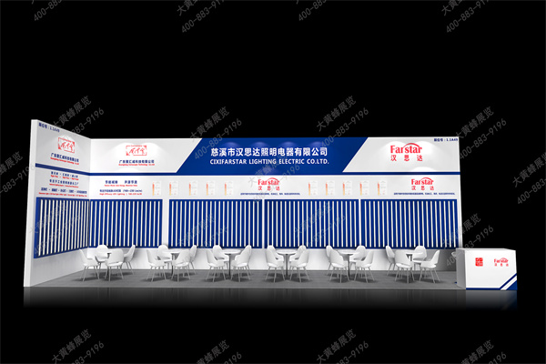廣州照明展-展臺設(shè)計搭建案例分享
