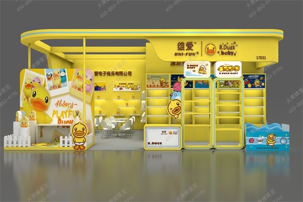 玩具展-展臺設(shè)計搭建案例分享