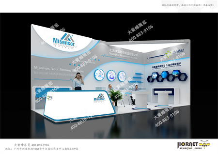 展位設(shè)計搭建-米爾圣傳感器